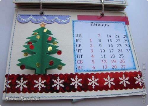 Сделать календарь на 2017 год своими руками