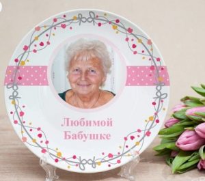 Что подарить любимой бабушке Что подарить любимой бабушке